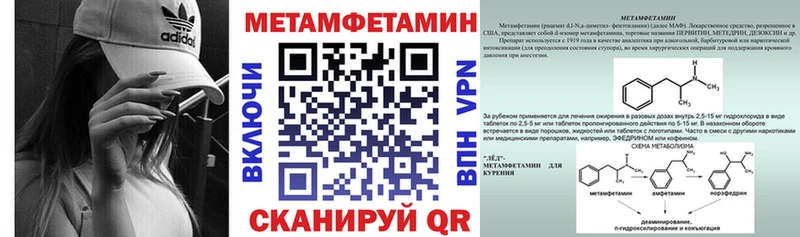 Амфетамин 98%  Усть-Лабинск 