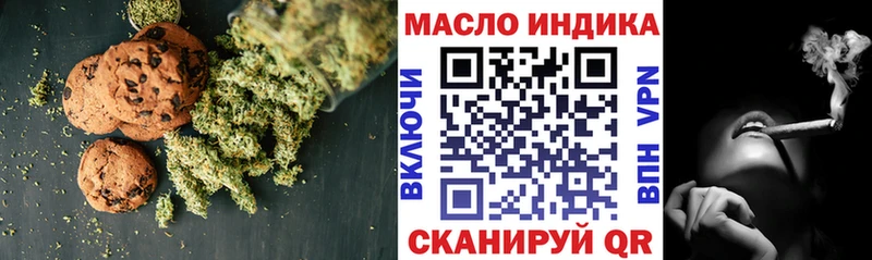 даркнет сайт  Усть-Лабинск  Еда ТГК марихуана 