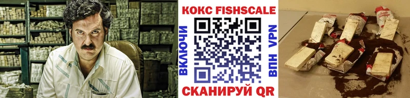 КОКАИН 99%  Усть-Лабинск 