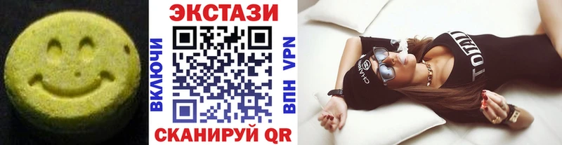 mega ссылка  Усть-Лабинск  ЭКСТАЗИ MDMA 