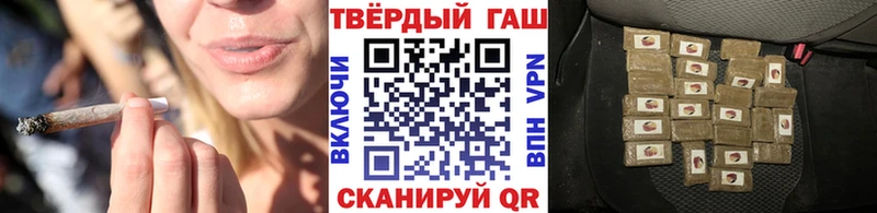 наркотики  Усть-Лабинск  ГАШ 40% ТГК 