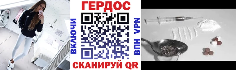 хочу   Усть-Лабинск  ГЕРОИН VHQ 