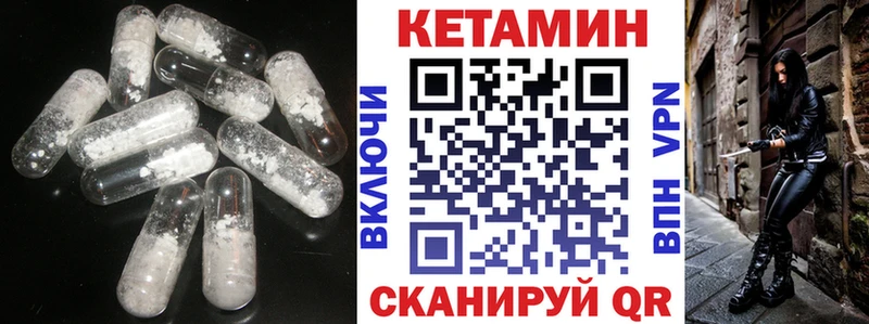 Кетамин ketamine купить Усть-Лабинск