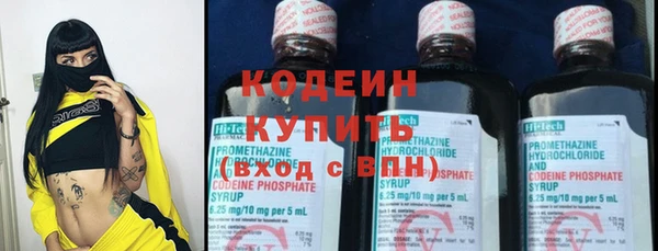 прущие грибы Нефтегорск