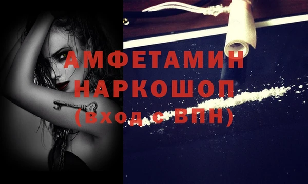 mdpv Алексин