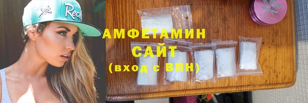 мескалин Алексеевка