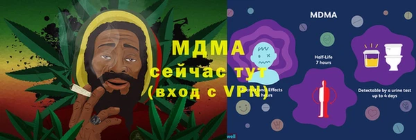 mdpv Алексин