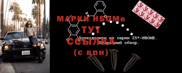 мескалин Алексеевка