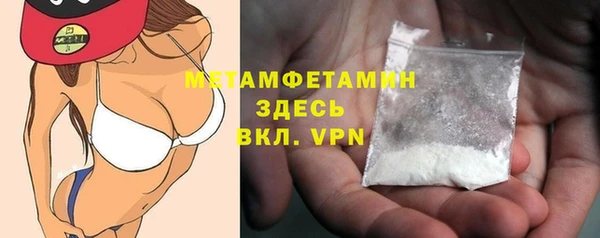 мескалин Алексеевка