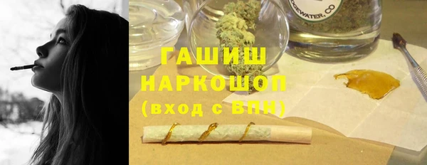прущие грибы Нефтегорск