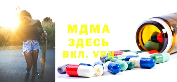 MDMA Premium VHQ Абинск