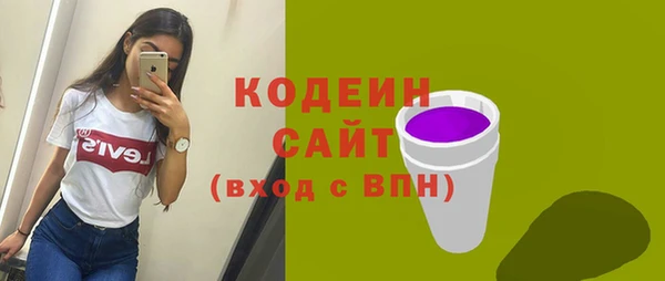 мескалин Алексеевка