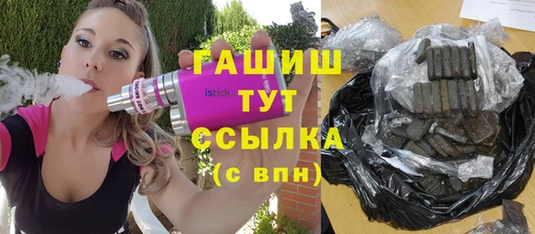 мескалин Алексеевка