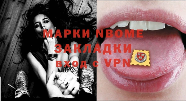 mdpv Алексин