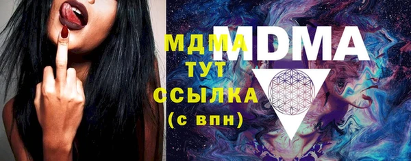 мескалин Алексеевка