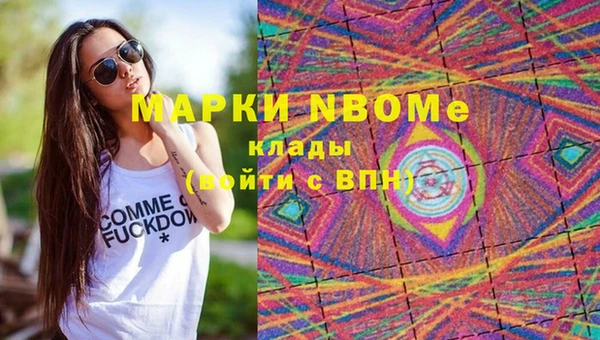 мескалин Алексеевка
