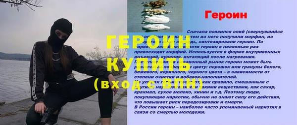 mdpv Алексин