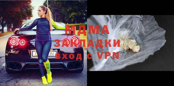 mdpv Алексин