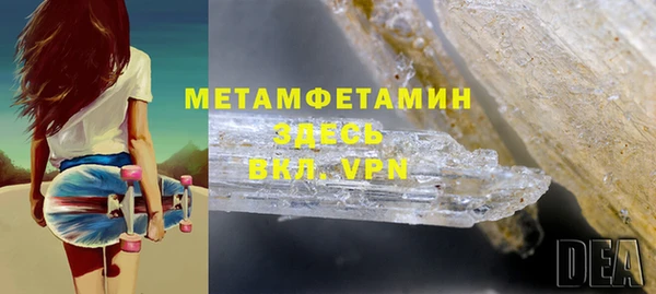 мескалин Алексеевка