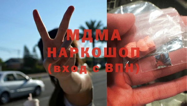 mdpv Алексин