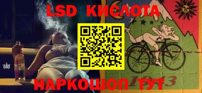 стафф Кимры