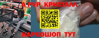 амф Кинель