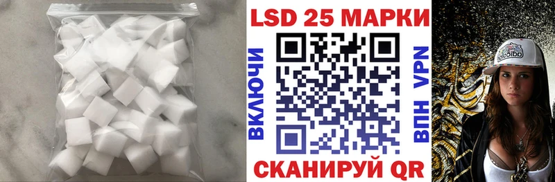 Лсд 25 экстази кислота  даркнет официальный сайт  Усть-Лабинск  blacksprut онион 