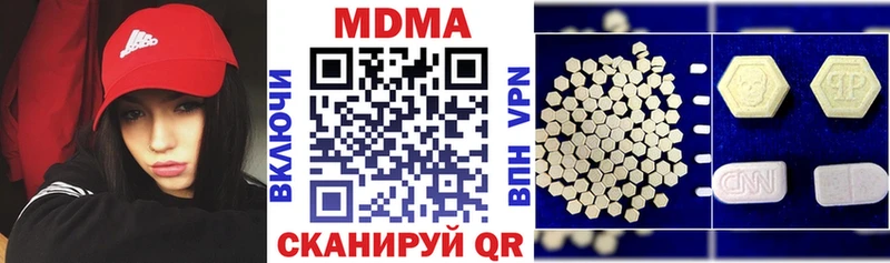 MDMA кристаллы  Усть-Лабинск 