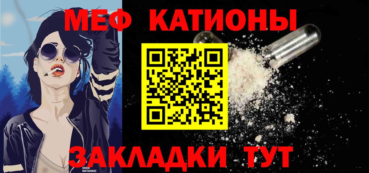  Кокаин Усть-Лабинск