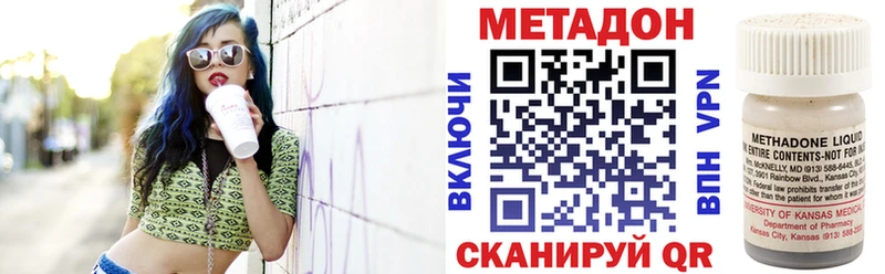 ОМГ ОМГ Усть-Лабинск Метадон белоснежный