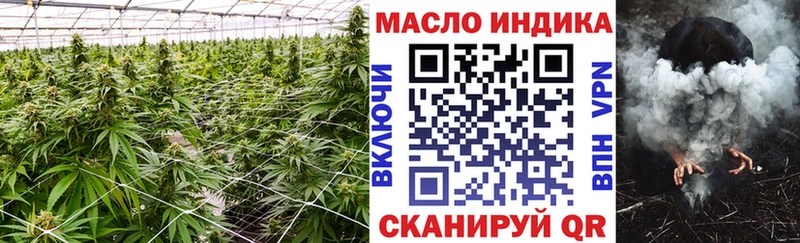 как найти закладки  Усть-Лабинск  ТГК вейп 